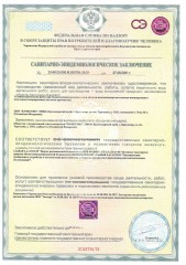 Лицензия на ИИИ Качество